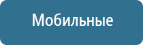 Денас Пкм лечение тонзиллита