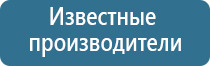 НейроДэнс Пкм лечебный аппарат серии Дэнас новинка