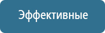 НейроДэнс Пкм лечебный аппарат серии Дэнас новинка