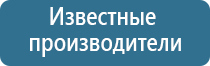 НейроДэнс Пкм Дэнас Пкм