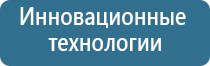 Нейроденс электростимулятор Пкм