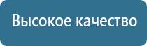 Дэнас Пкм в косметологии