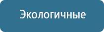 аппарат Дэнас лечить повреждённую крестообразную связку