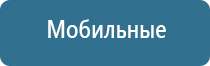 Денас лечение тройничного нерва