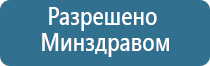 Дэнас Пкм НейроДэнс