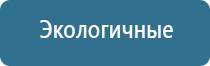 НейроДэнс Пкм новый Дэнас 7 поколения