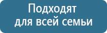 Денас Пкм лечение гайморита