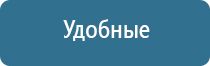 аппарат ДиаДэнс Пкм в косметологии